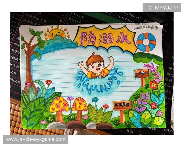 游泳赛事推广儿童安全节提高家庭防溺水意识，安全游泳预防溺水